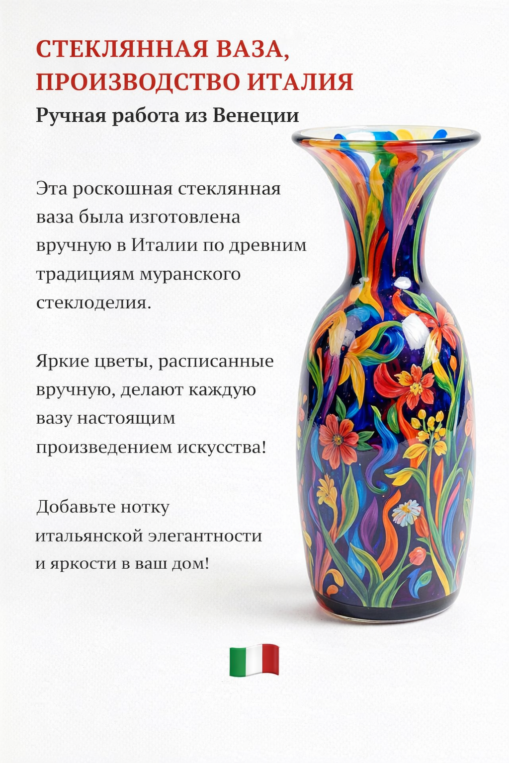 a_напиши_продающий_тек.png