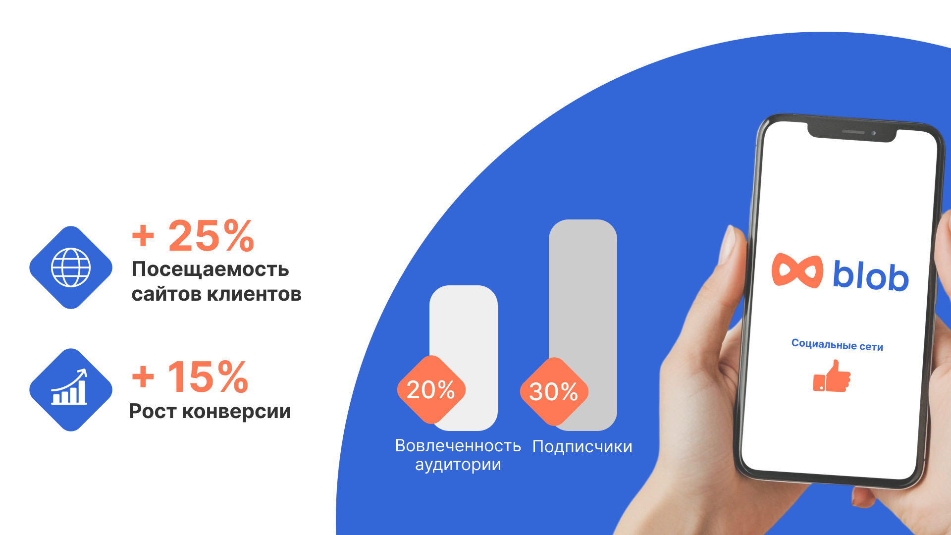 8_слайд.png