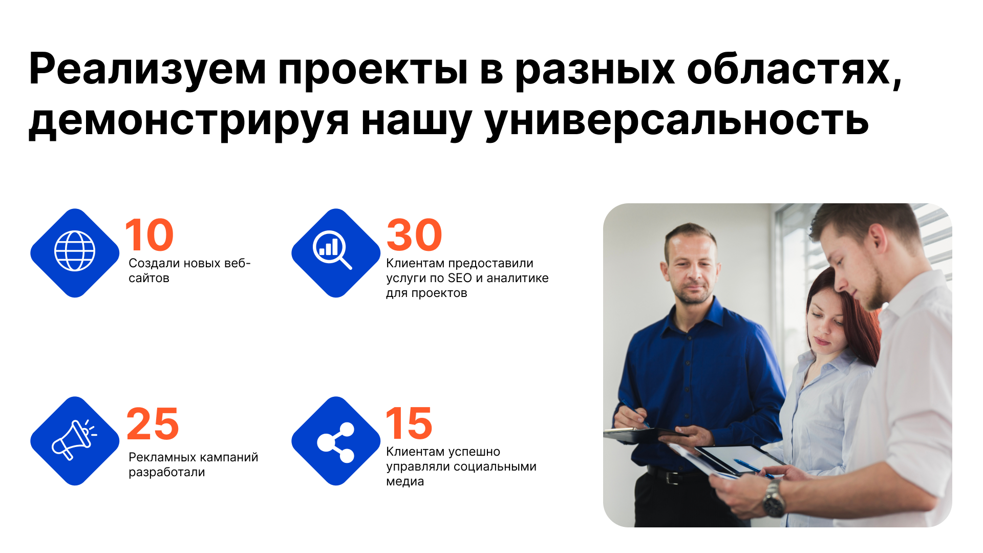 3_слайд.png