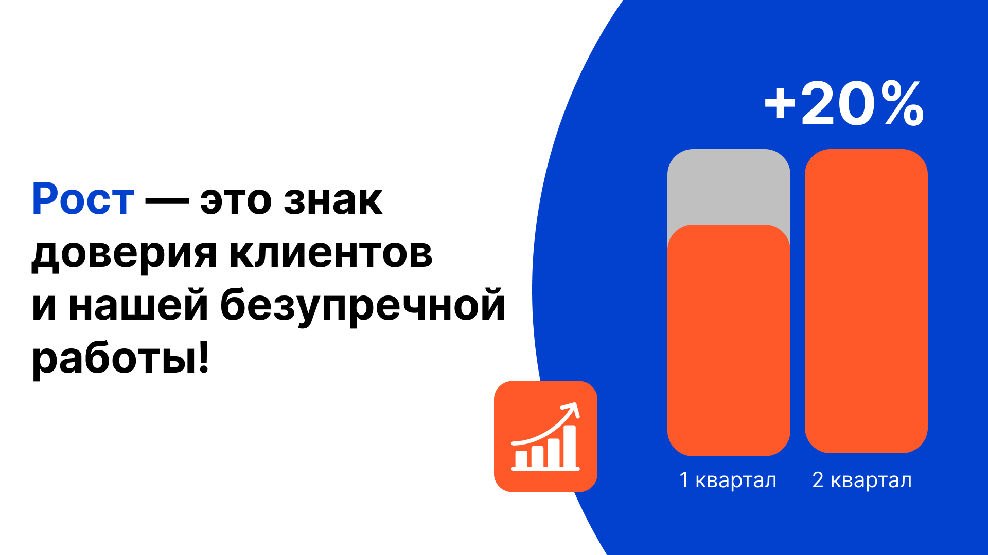 4_слайд.png