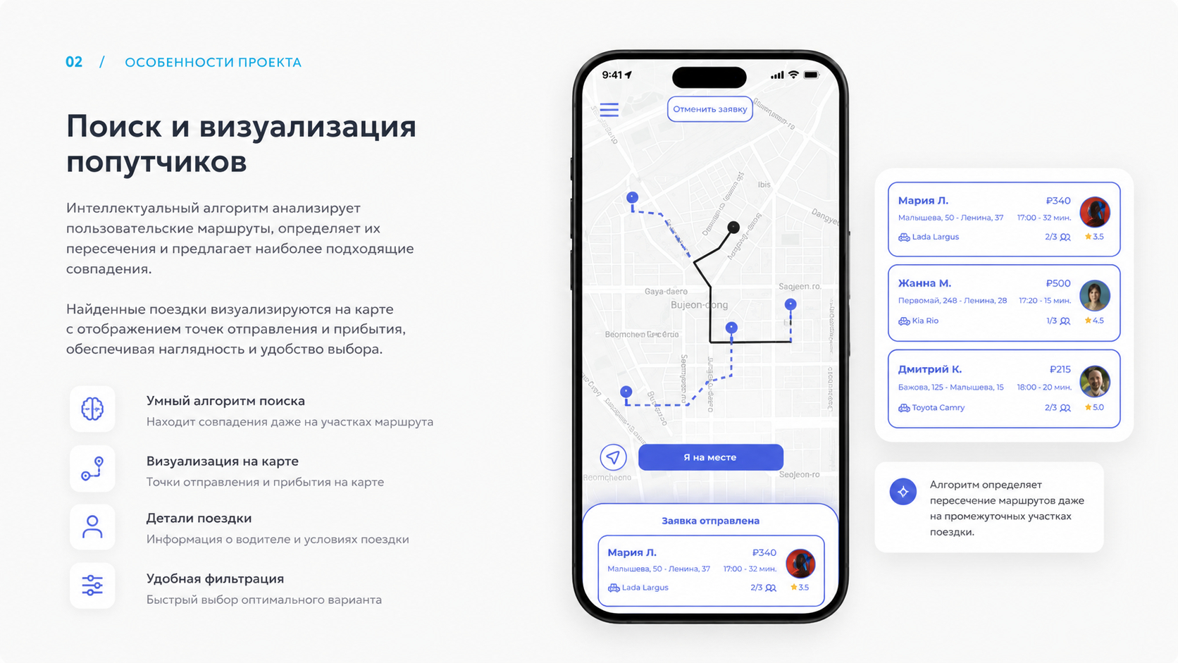 f_6386a3291e4d728d.png