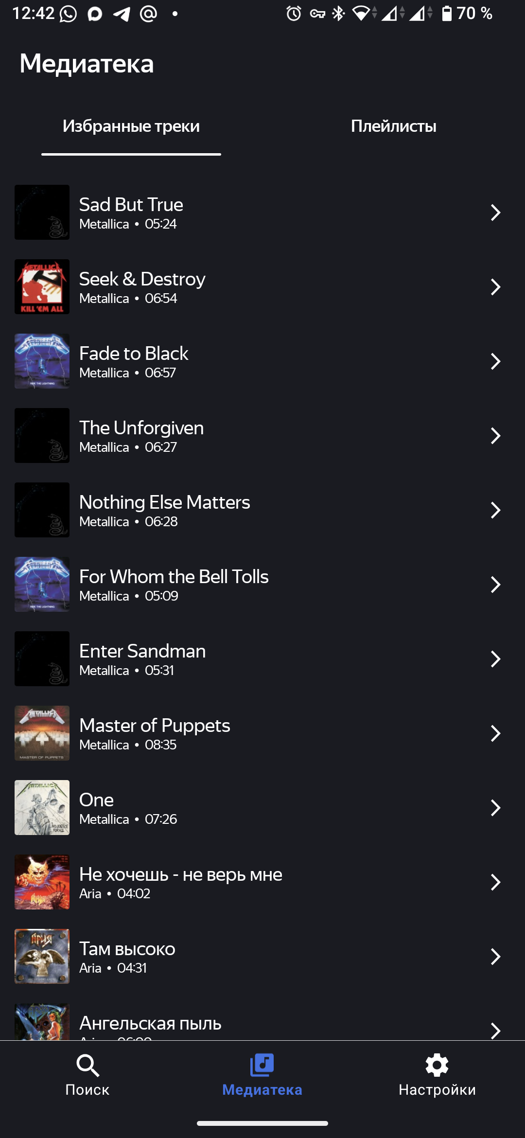 Screenshot_20260618_124238.png