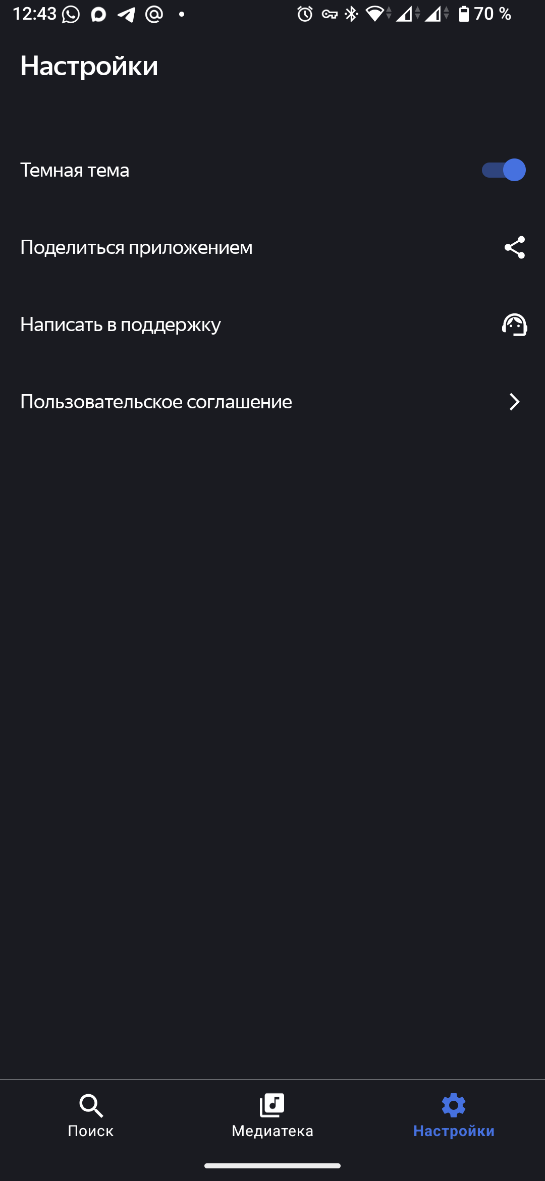 Screenshot_20260618_124326.png