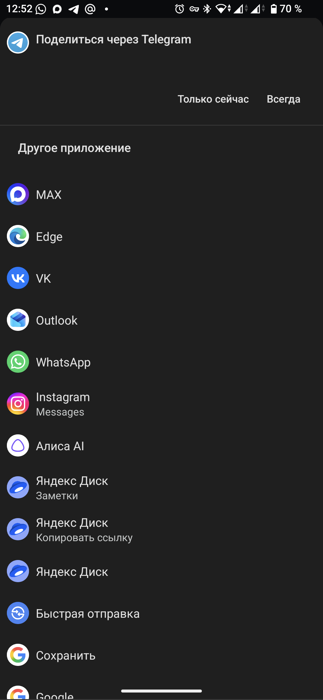 Screenshot_20260618_125216.png