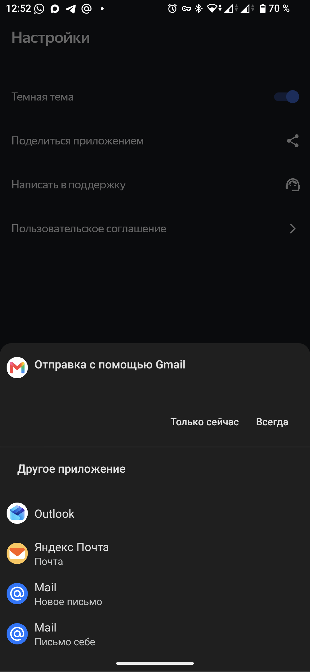 Screenshot_20260618_125224.png
