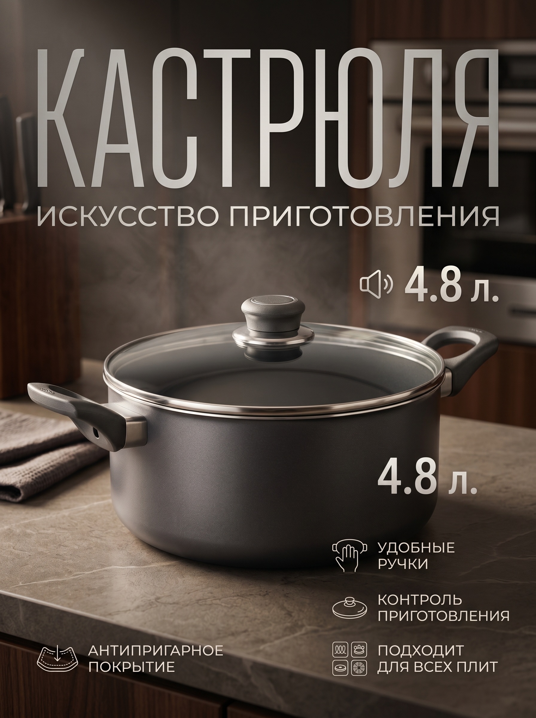 Кастрюля_с_крышкой_Фото_1.jpg