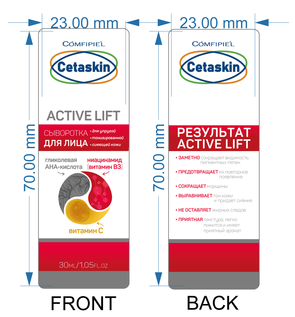 30ml_Active_Lift_1_label.jpg