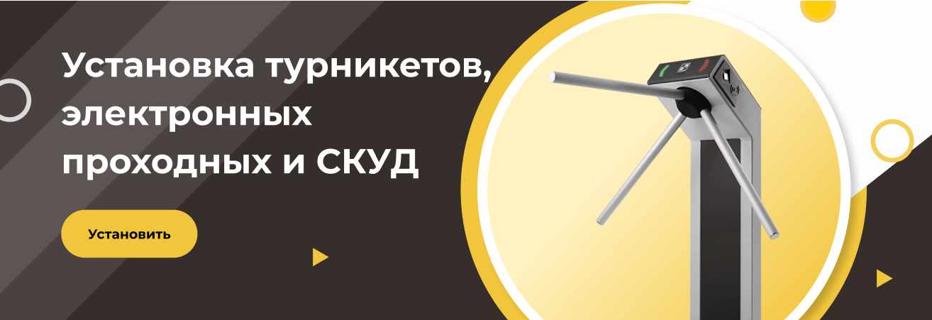 Разработка корпоративного портала и интернет-магазина для систем связи и безопасности на 1С-Битрикс