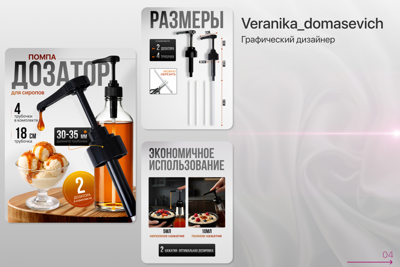кворк_8.jpg