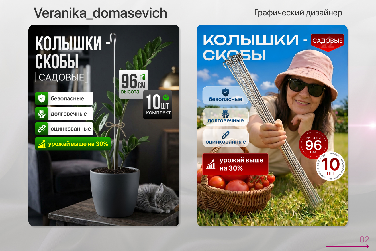 кворк_2.jpg
