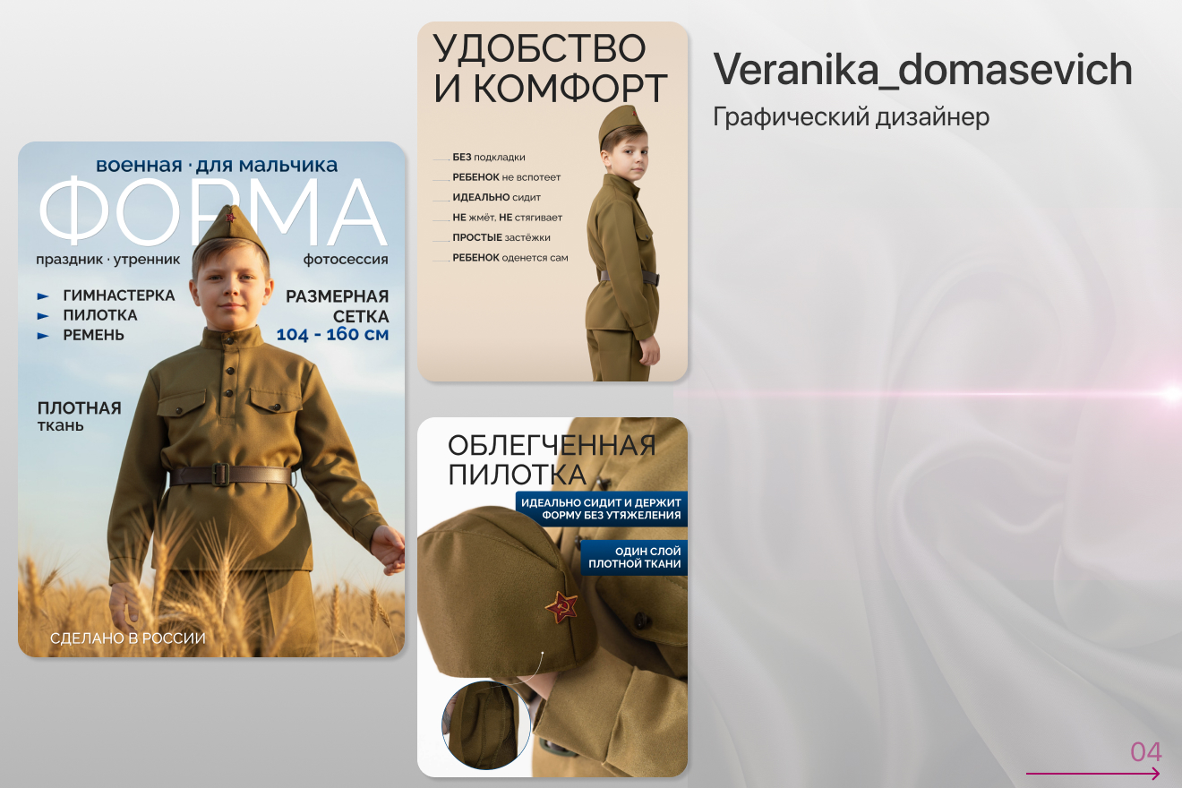 кворк_6.jpg