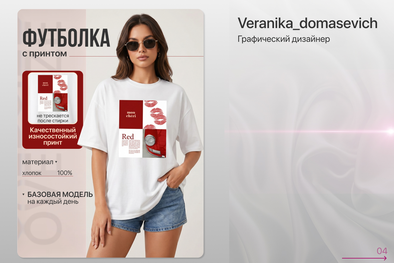 кворк_7.jpg