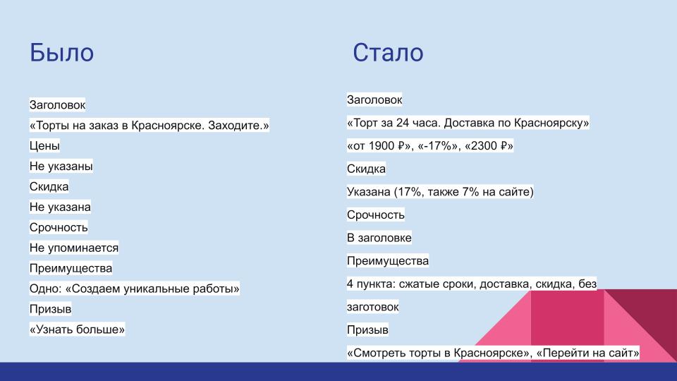 Презентация_1.jpg