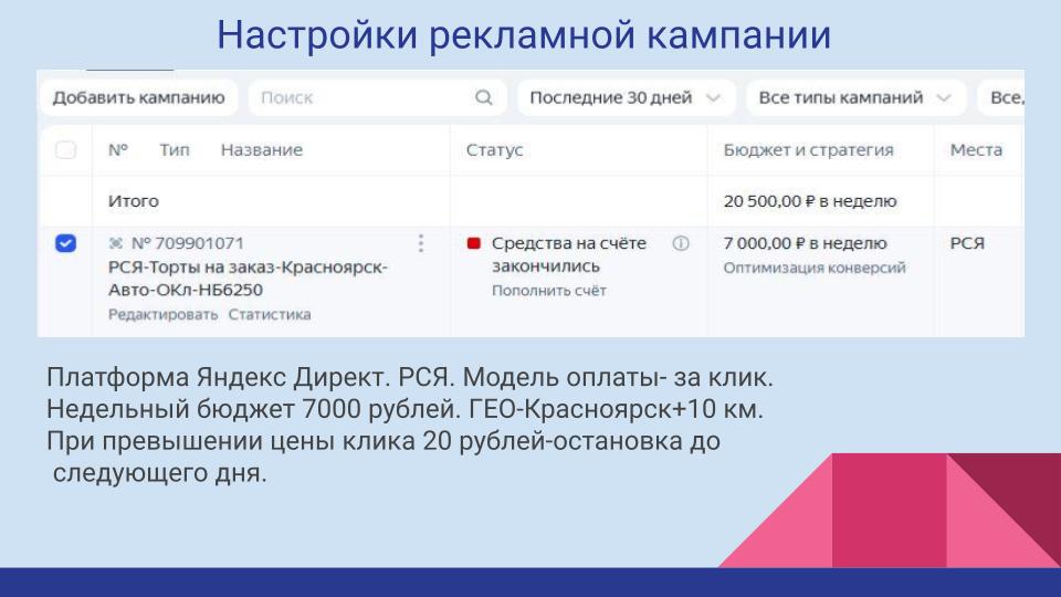 Презентация_2.jpg