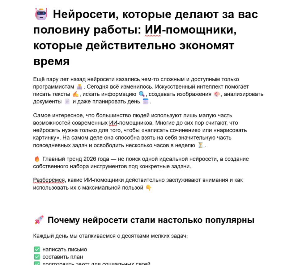 2026_06_19_15_20_55.png