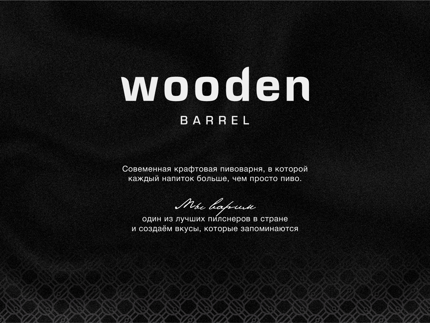 Wooden_3.jpg