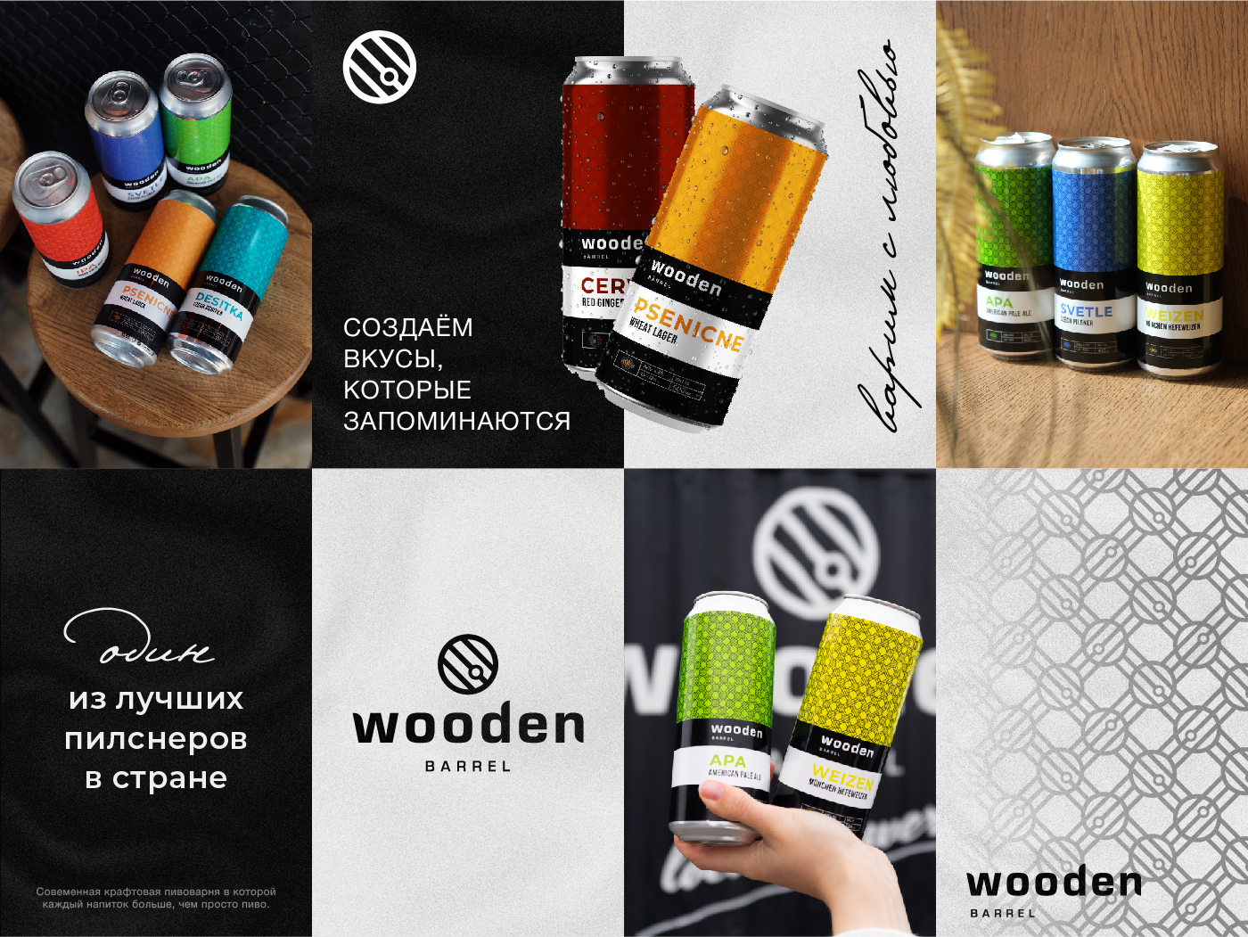 Wooden_4.jpg