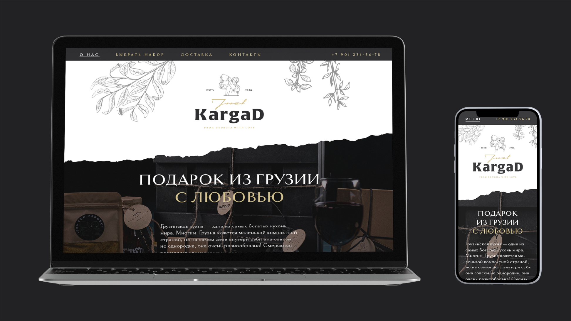 Каргад_02.jpg