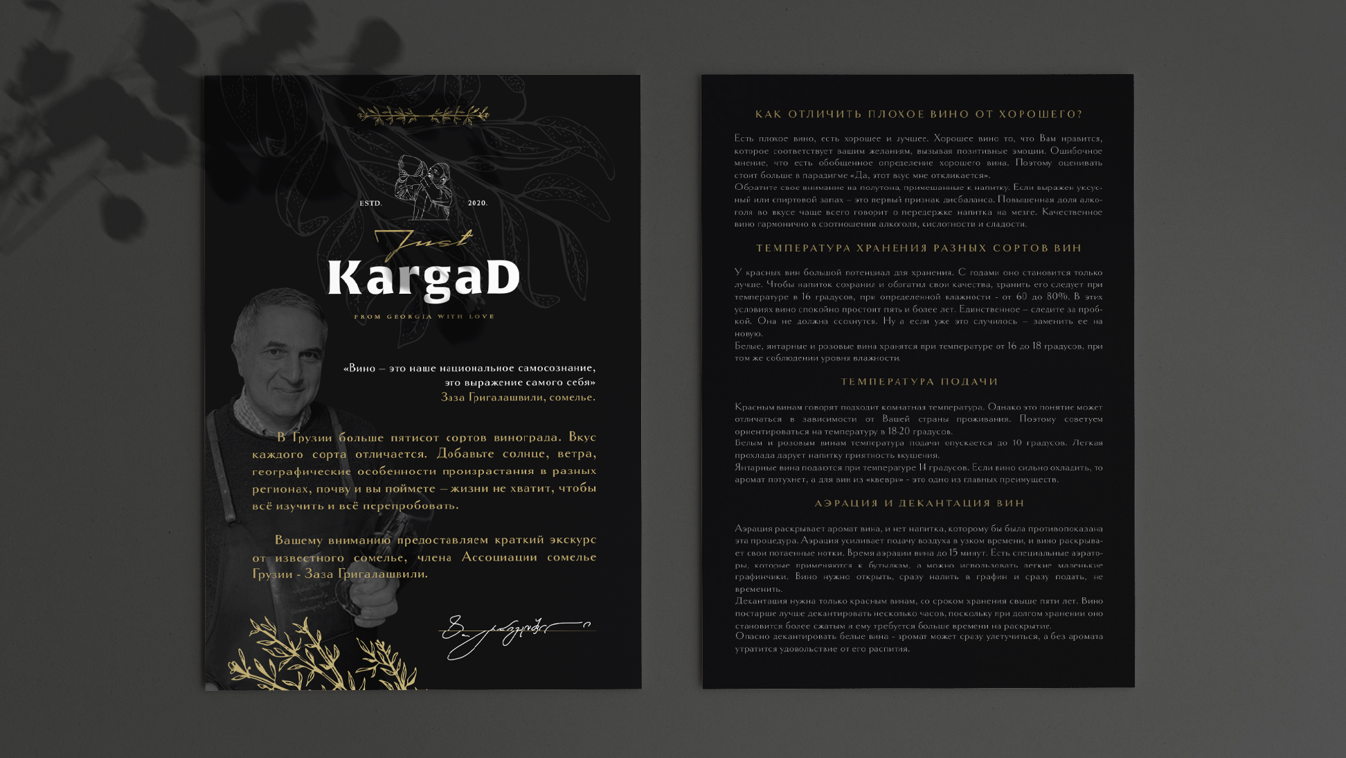 Каргад_03.jpg