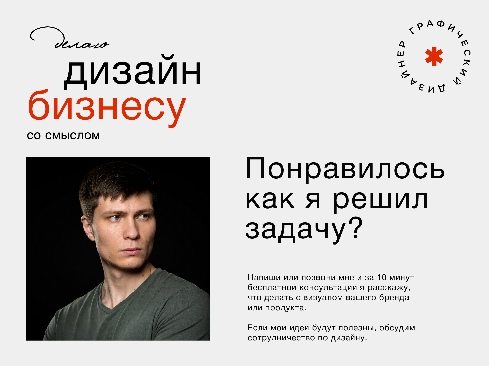 Каргад_10.jpg