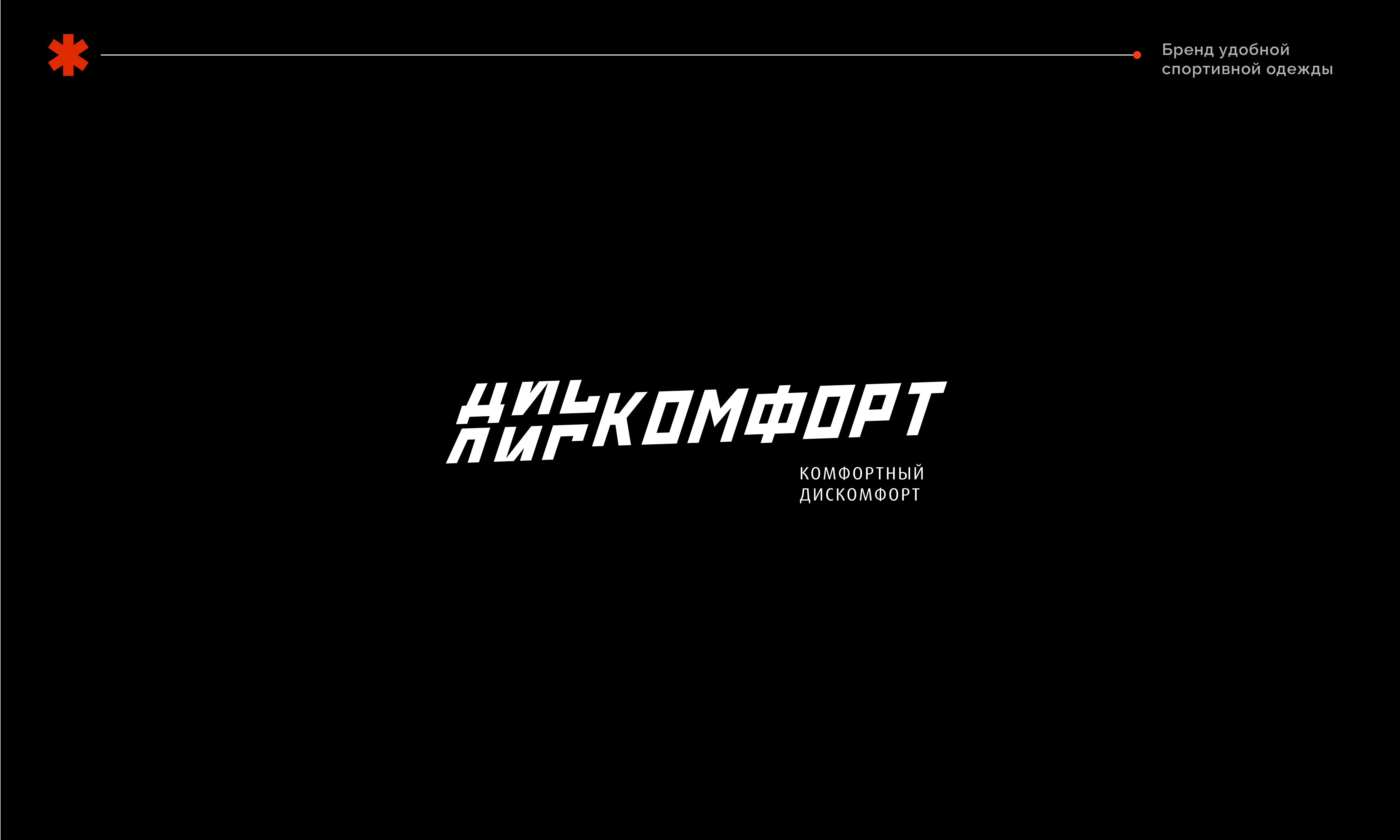 logofolio_8.jpg