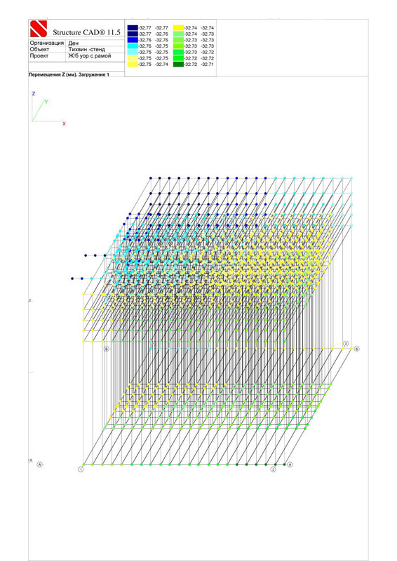 6_Up_calc2.jpg