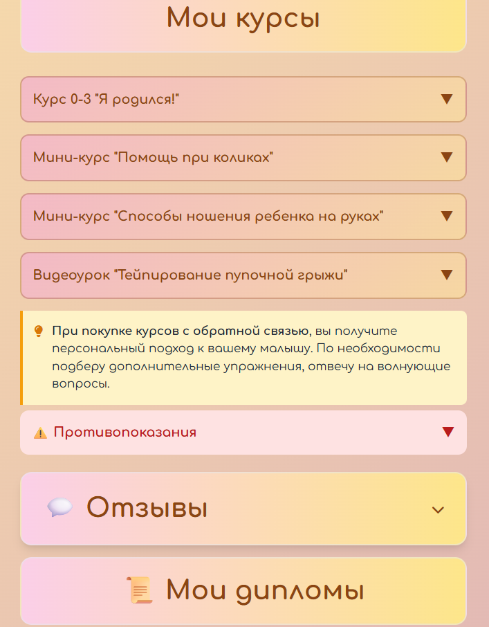 Снимок_экрана_2026_06_20_131126.png