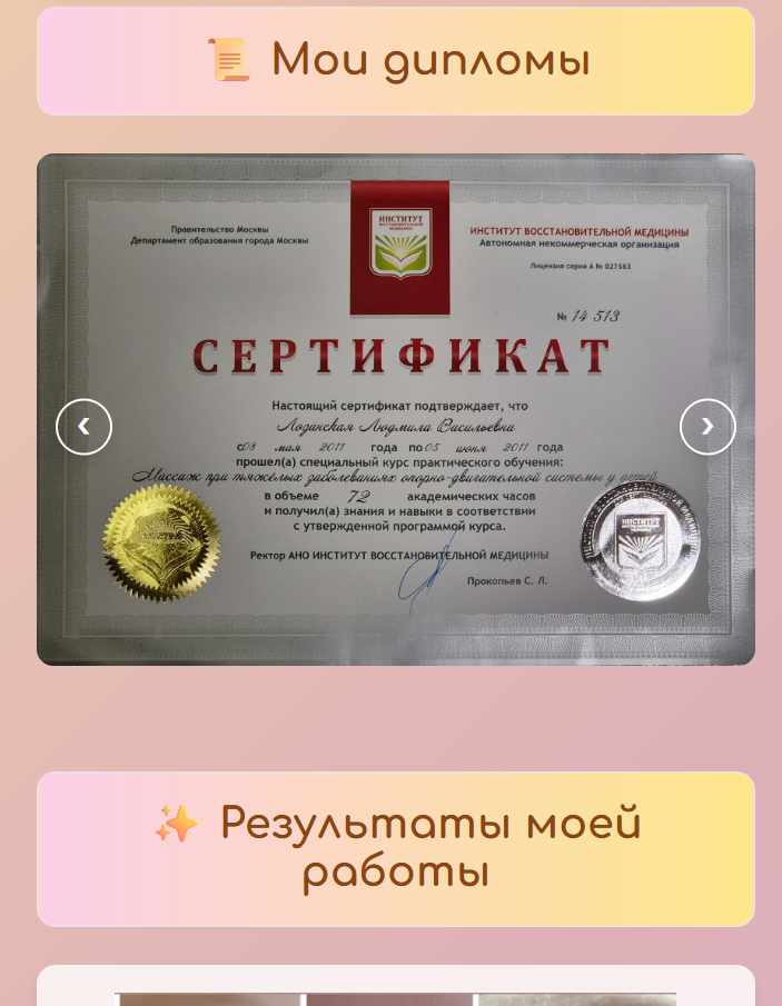 Снимок_экрана_2026_06_20_131135.png
