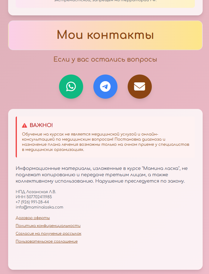 Снимок_экрана_2026_06_20_131146.png