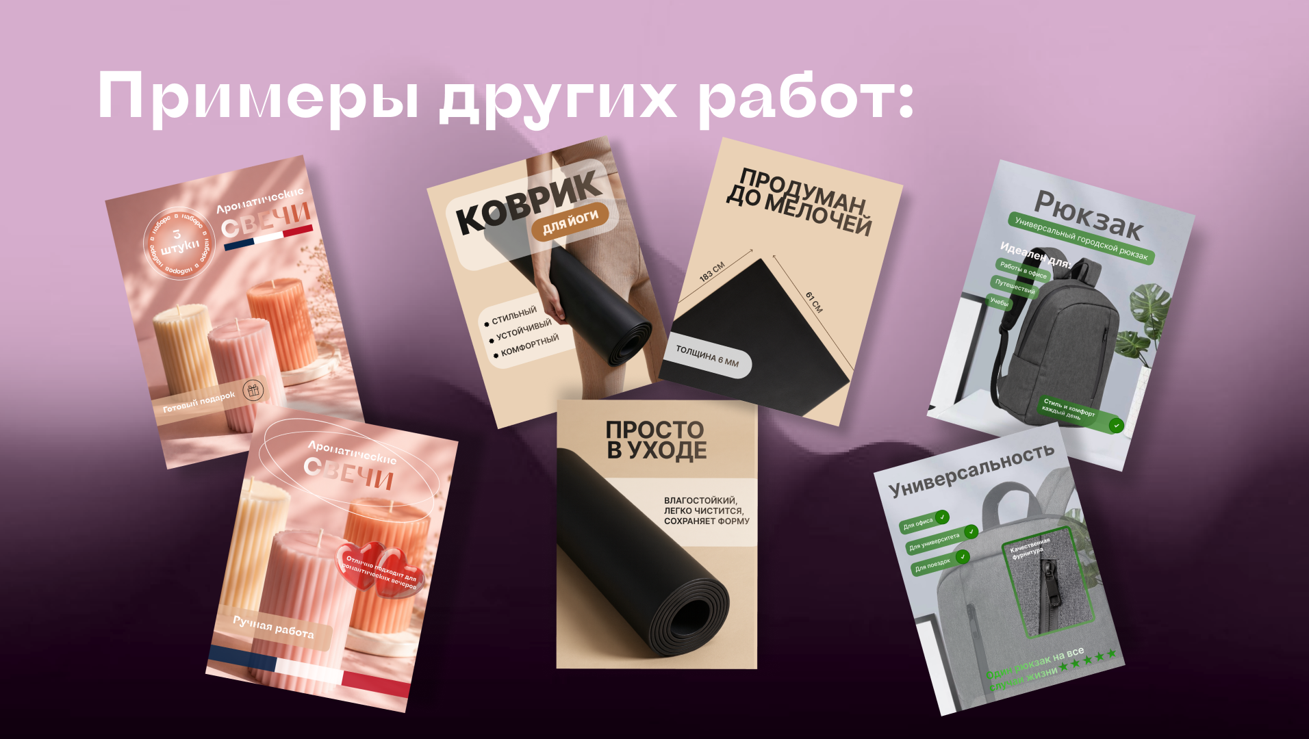 карточки_4.png