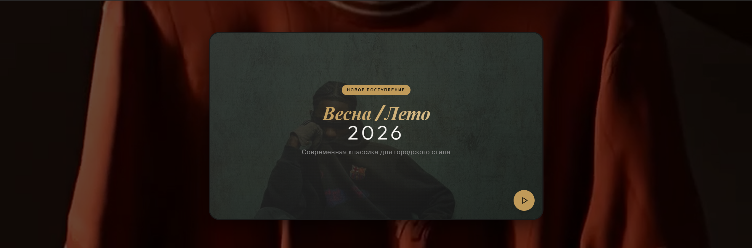 Снимок_экрана_2026_06_09_182408.png
