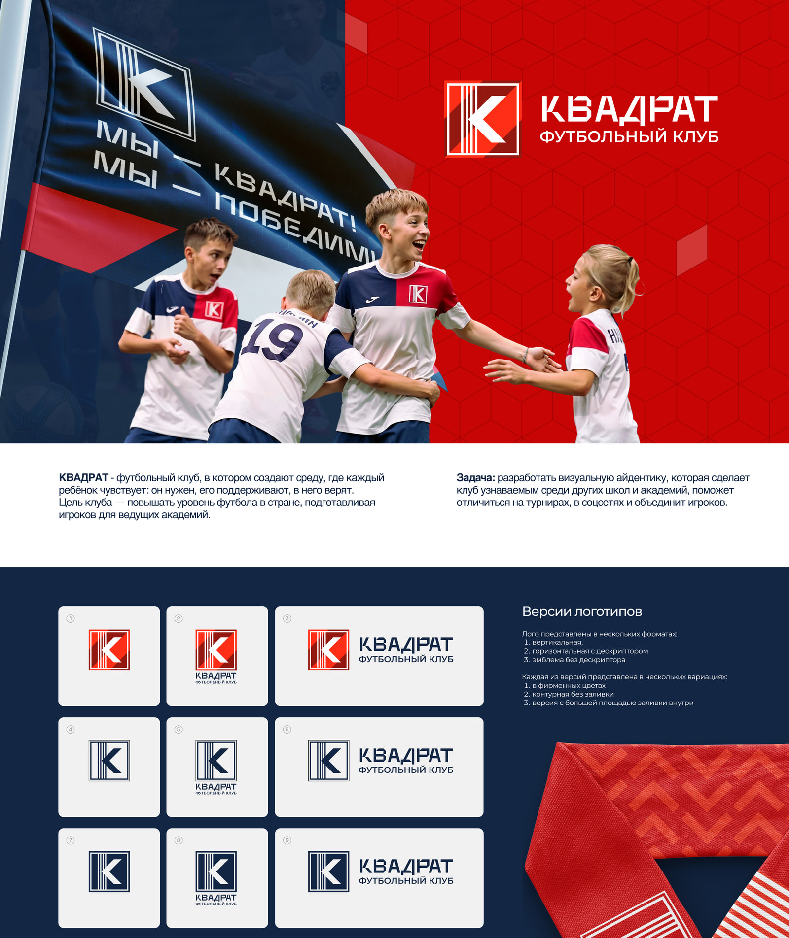 01_fk_kvadrat.jpg