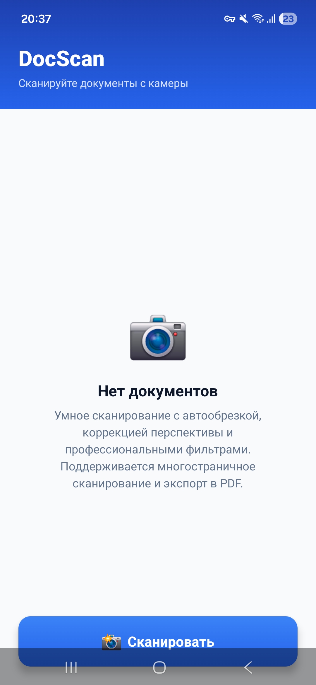 Screenshot_20260621_203756_DocScan.jpg