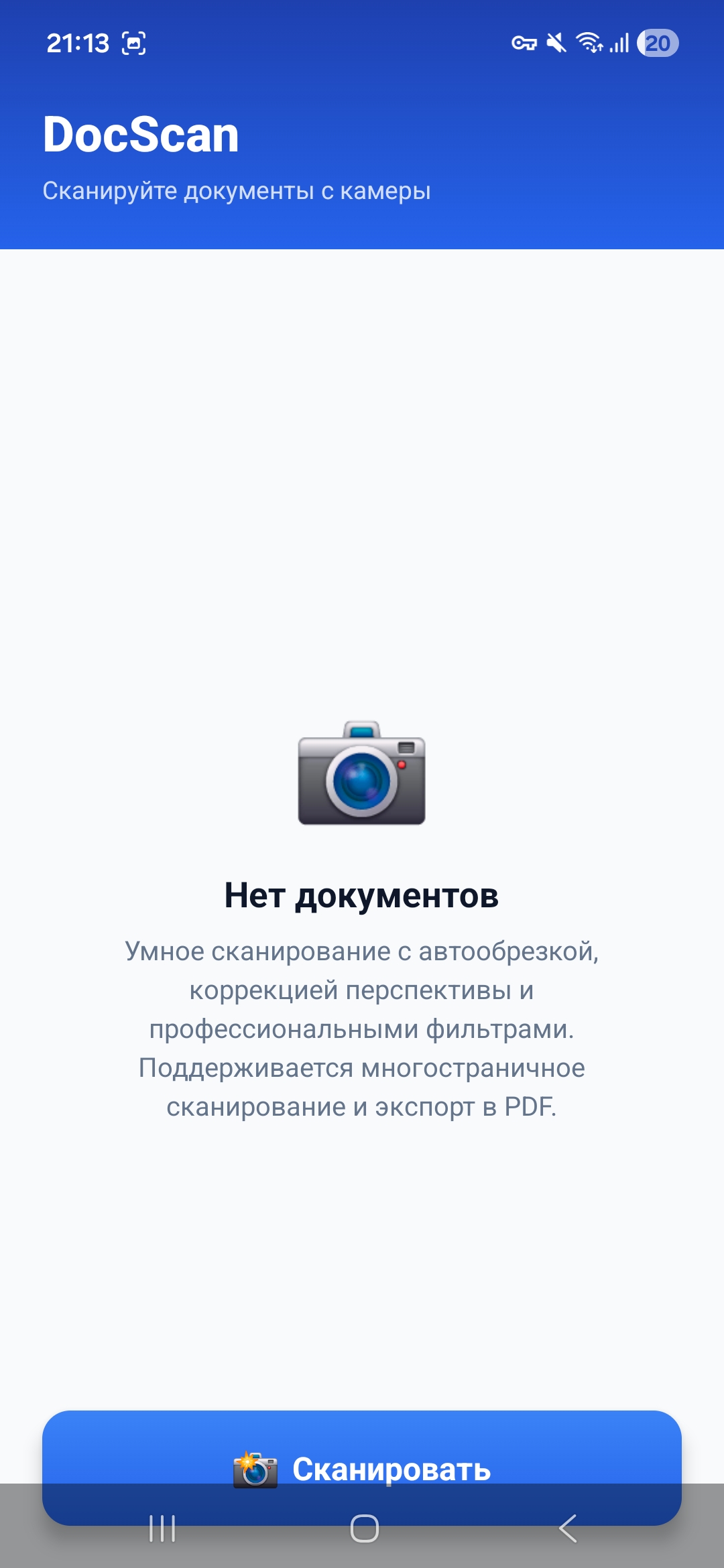 Screenshot_20260621_211347_DocScan.jpg