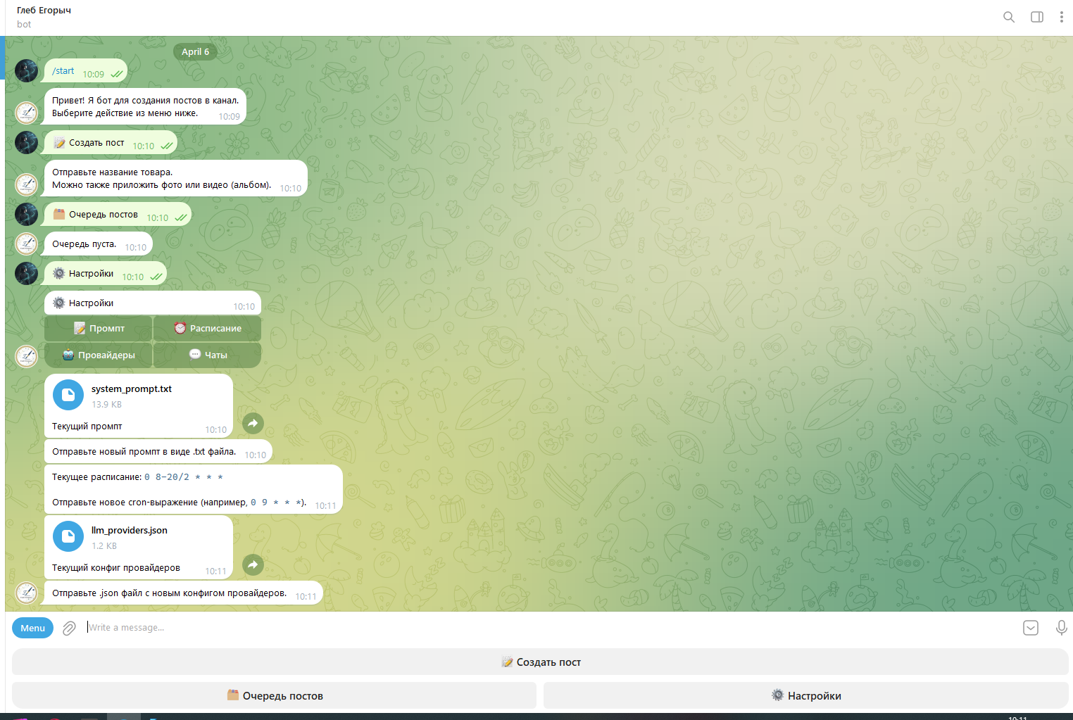 admin_panel_raw.png