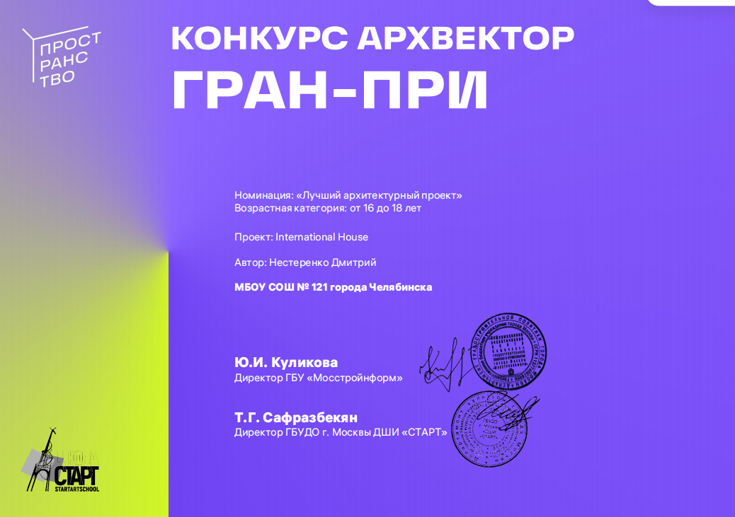 Снимок_экрана_2026_06_22_170324.png