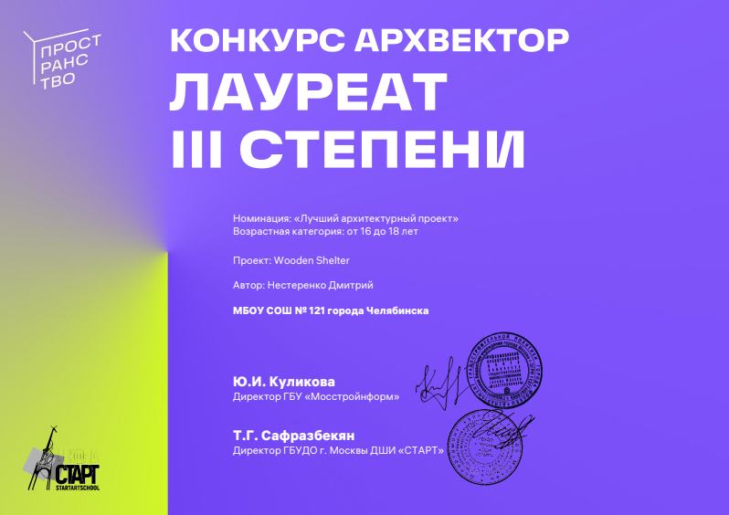 Снимок_экрана_2026_06_22_172327.png
