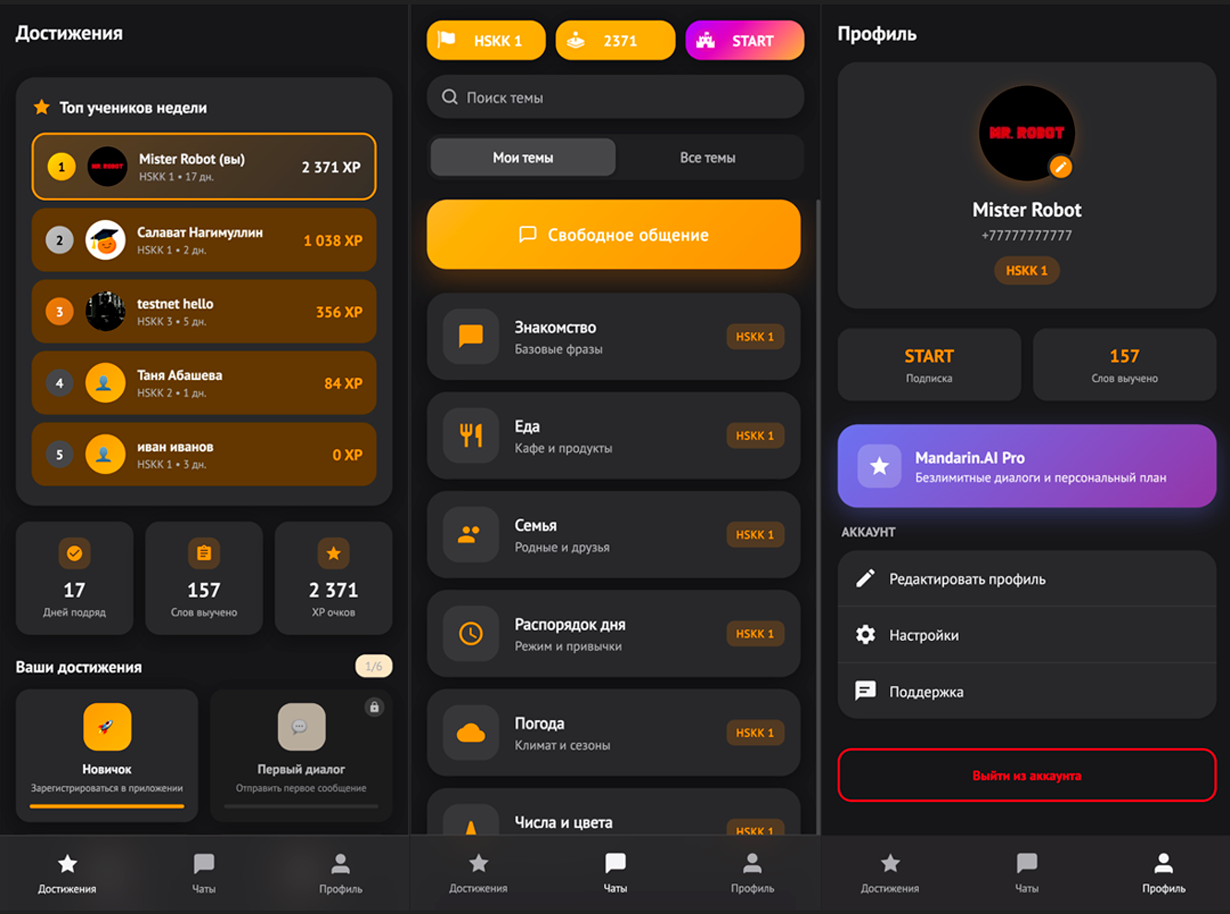 pwa_screens.png