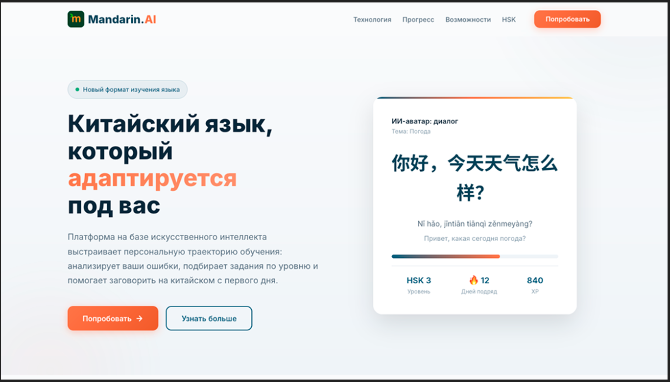 landing_page1.png