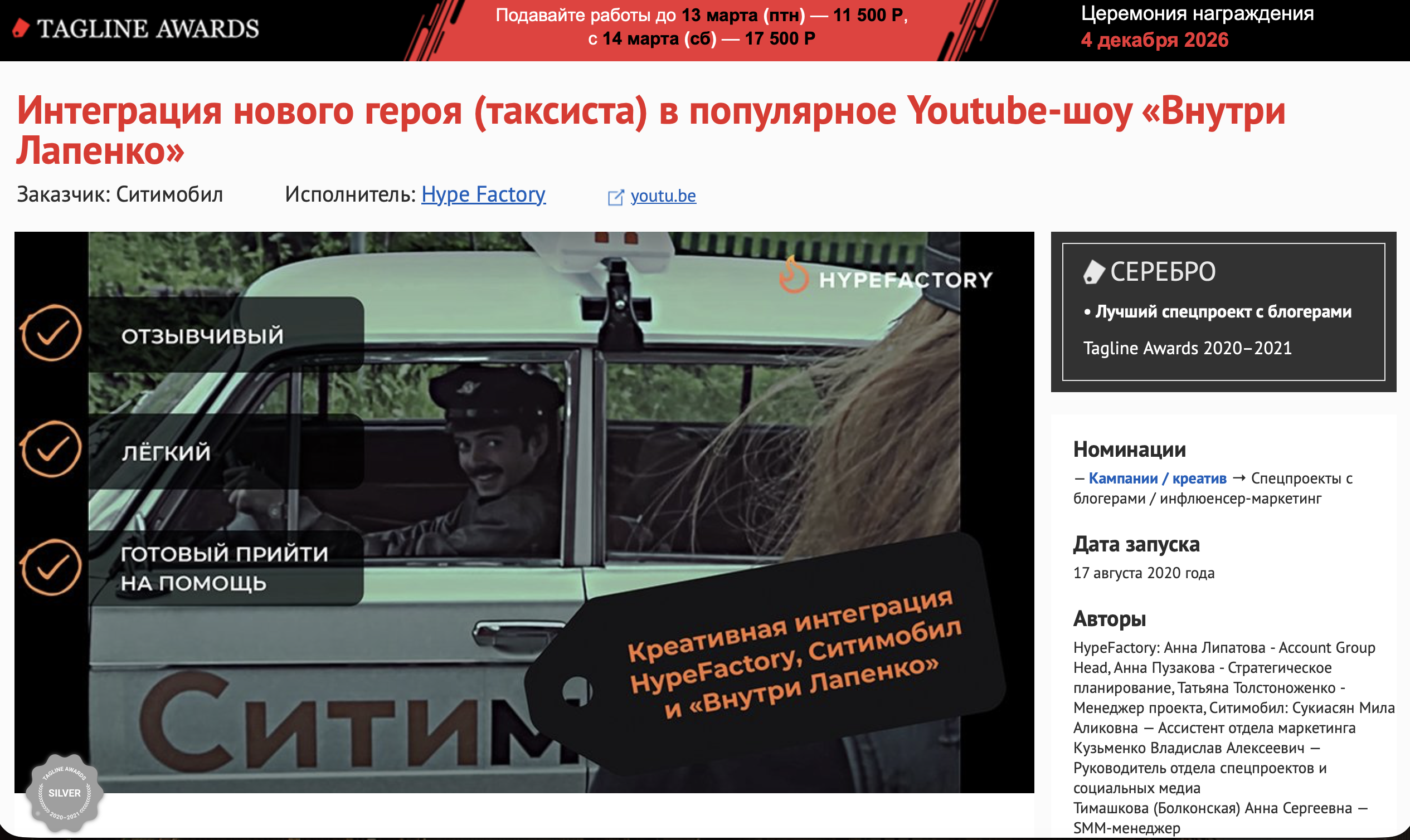 Портфолио инфлюенс маркетолога
