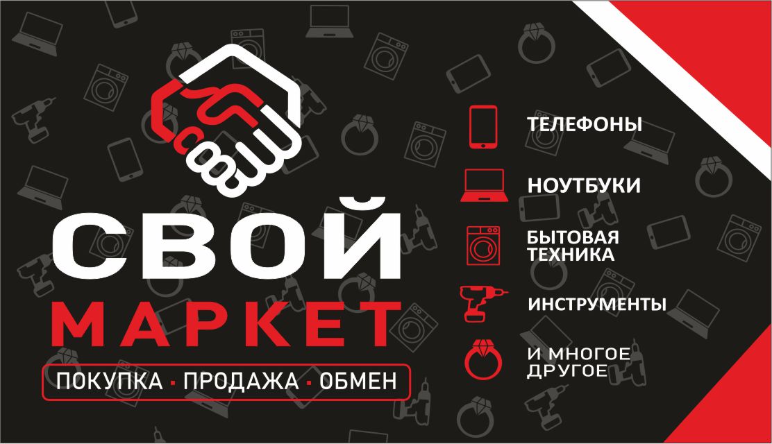 асыв.jpg