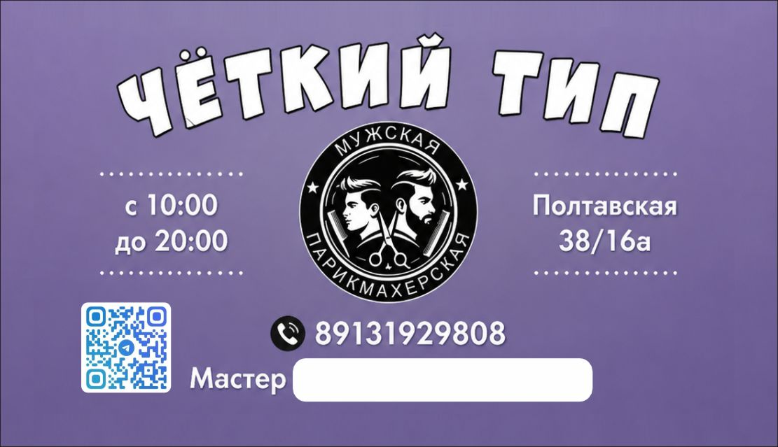 пппппп.jpg