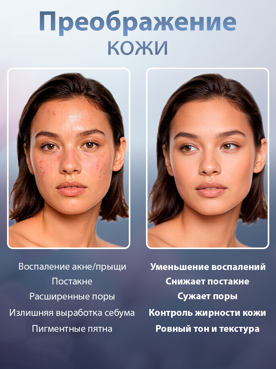 преображение_кожи.jpg