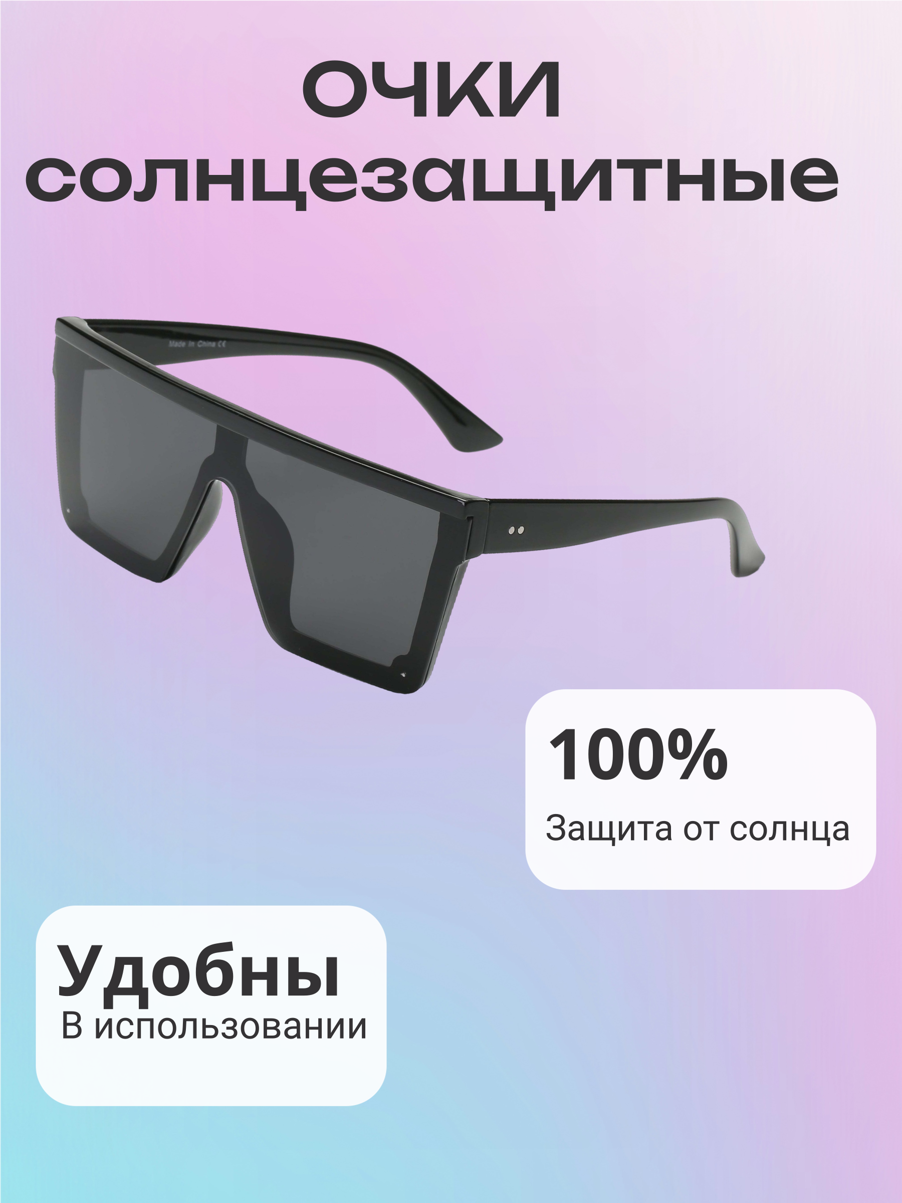 Моя работа инфографика