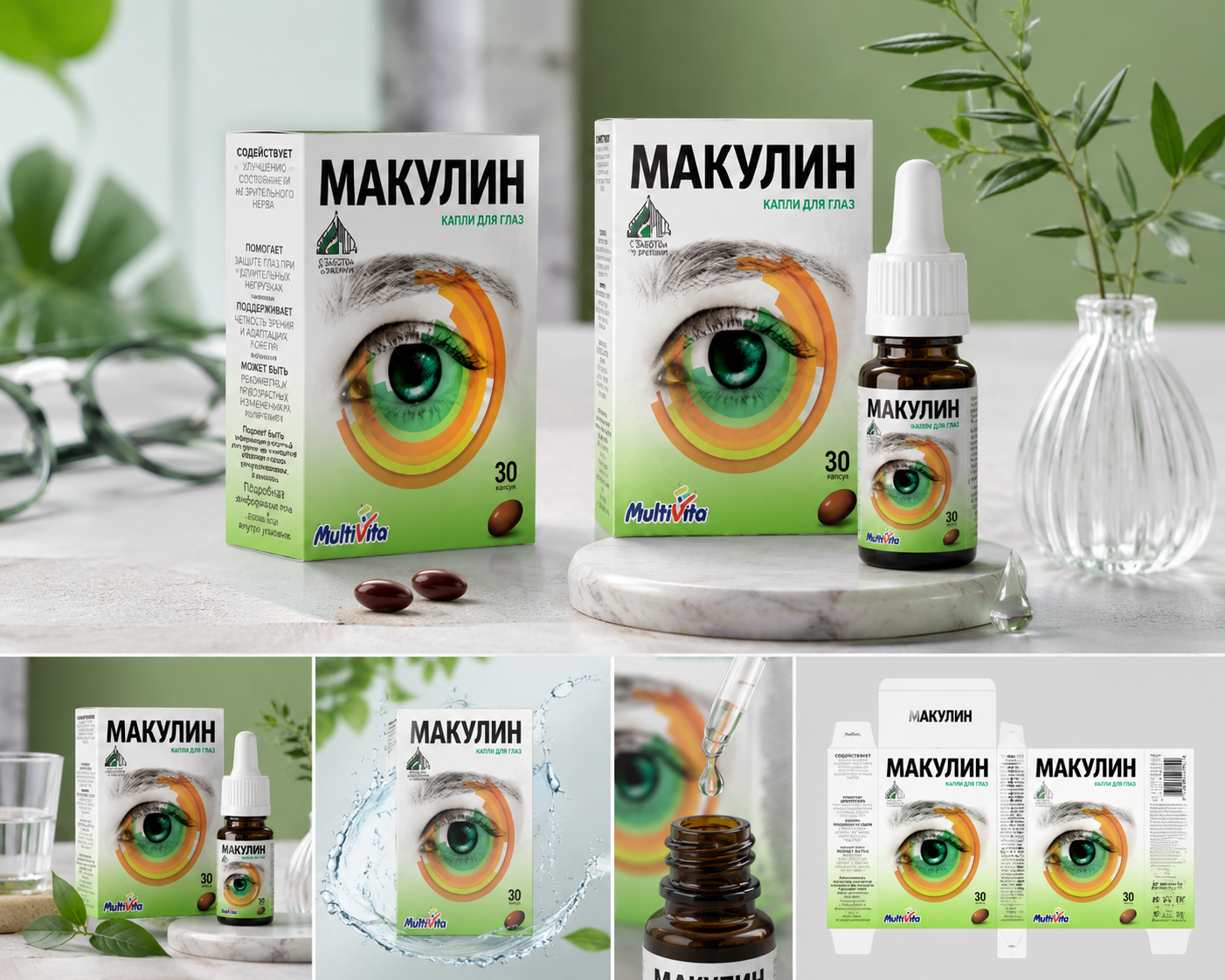 Разработка упаковки для капель в глаза