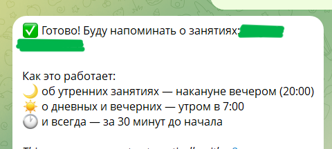 Снимок_экрана_2026_06_22_224213.png