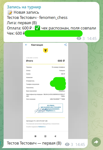 Снимок_экрана_2026_06_24_075813.png