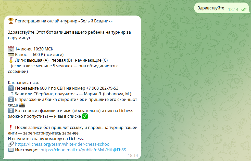 Снимок_экрана_2026_06_24_080253.png