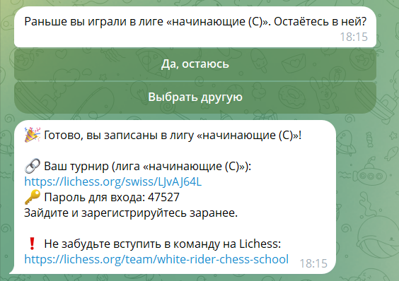 Снимок_экрана_2026_06_24_080839.png