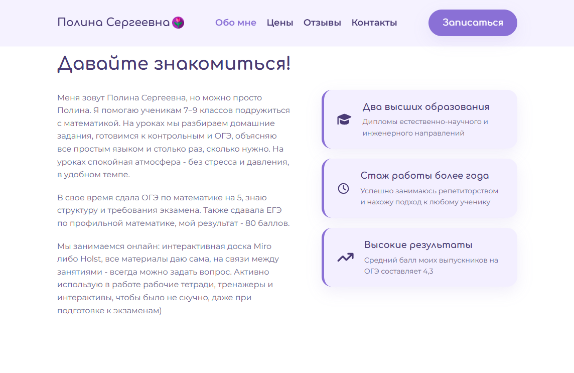 Снимок_экрана_2026_06_24_140449.png